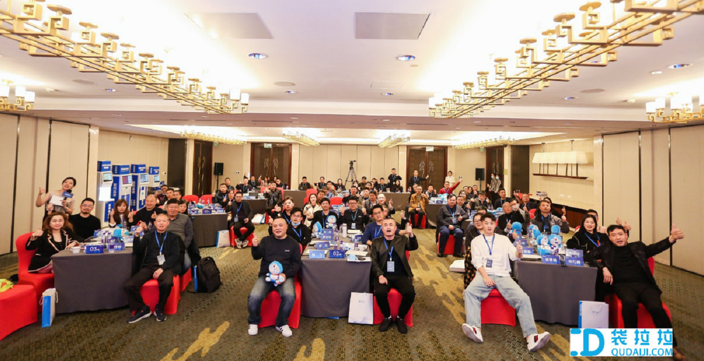 2021袋拉拉年會圓滿舉行，袋拉拉取袋機(jī)助力合伙人贏戰(zhàn)億萬市場